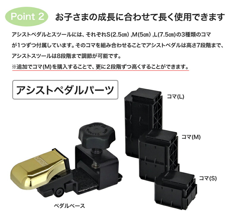 楽天市場】【ピアノクロスプレゼント♪】 吉澤 NEW アシストセット 2