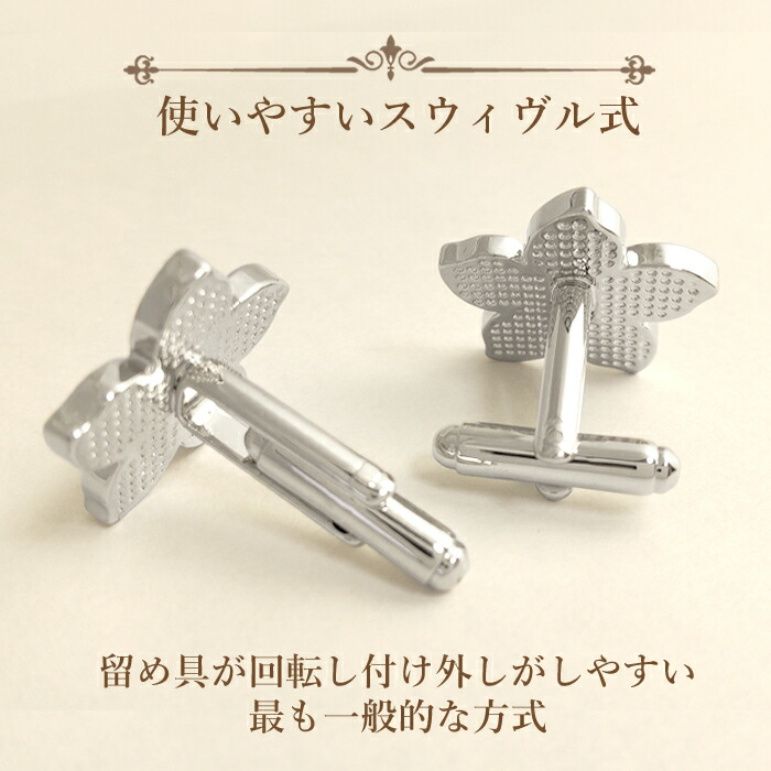 楽天市場】【楽天ランキング1位】 カフス カフスボタン カフリンクス