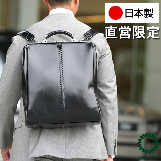 楽天市場】ビジネスリュック メンズ ダレスバッグ 大容量 2泊 出張