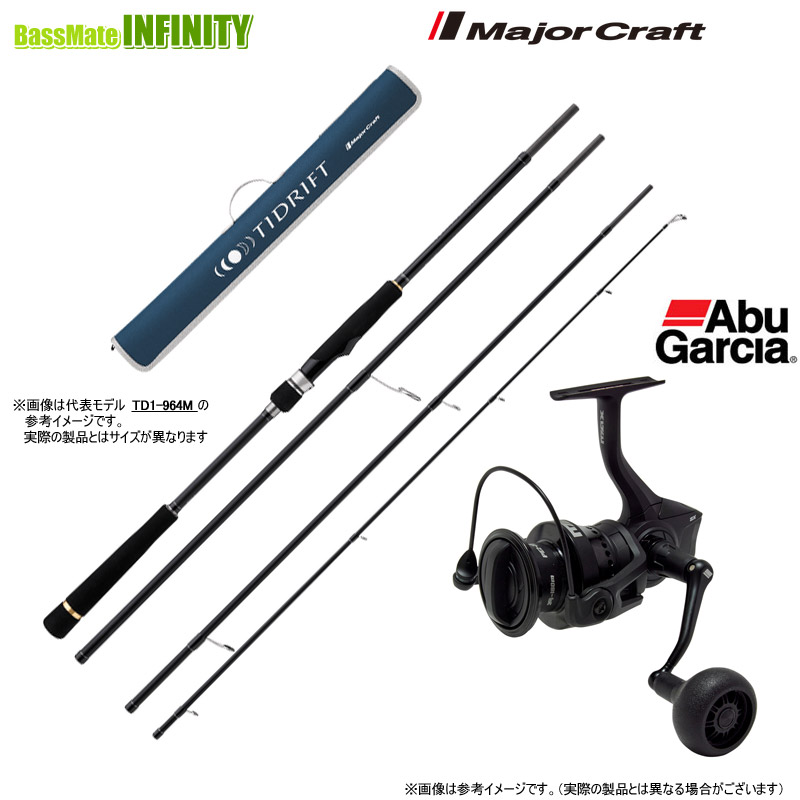 シーバス ロッド 4ピース」の人気商品一覧 | 安い商品を通販サイトから