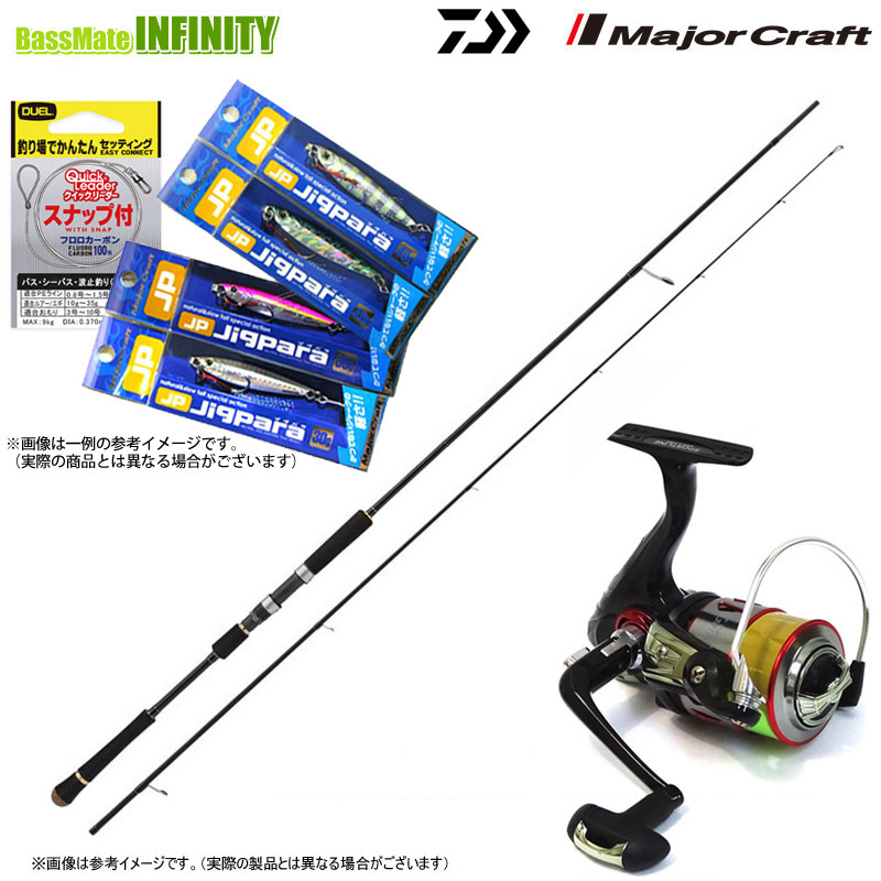 メジャークラフト クロスライド 1G XR1-942ML/LSJ (ロッド・釣竿) 価格