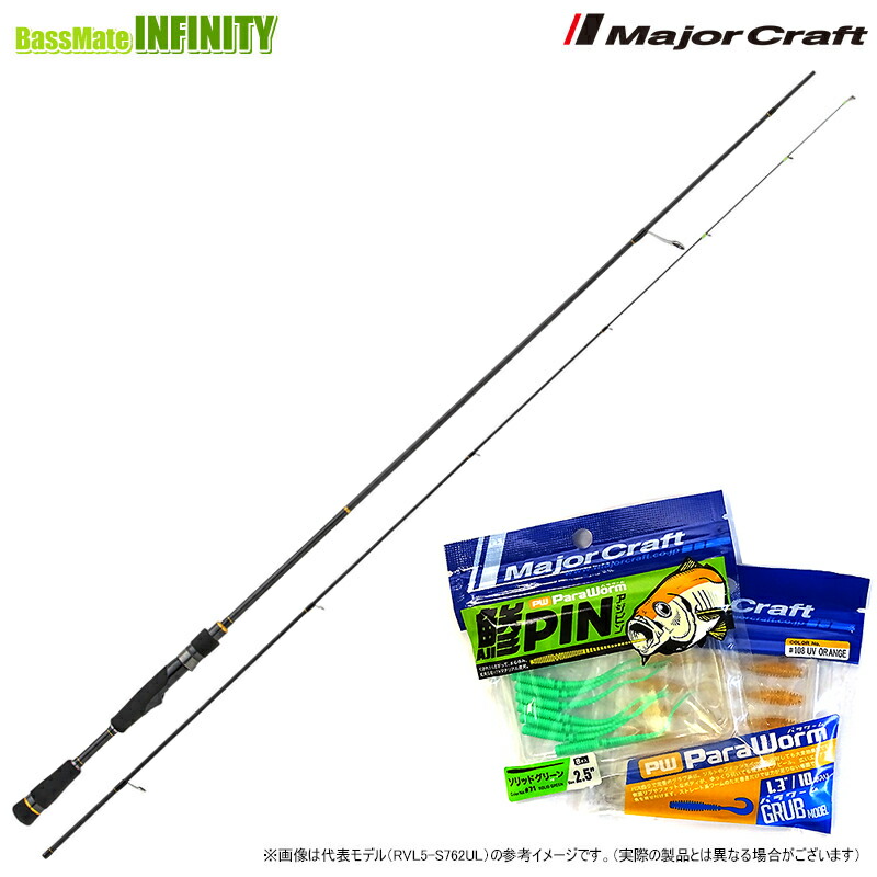 メジャークラフト ロックライバー 5G RVL5-T732UL (ロッド・釣竿) 価格