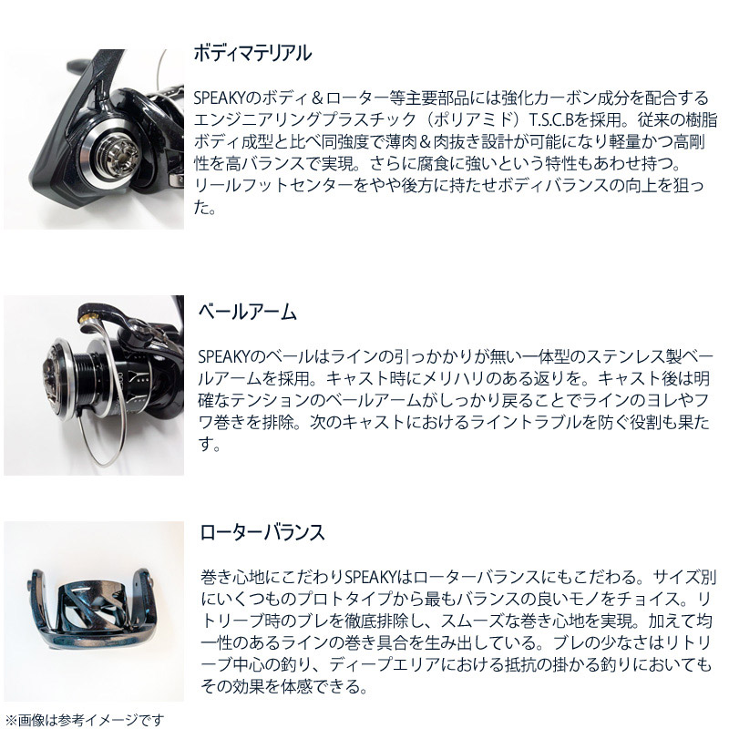 楽天市場】○テイルウォーク スピーキー 2500S XGX 【まとめ送料割