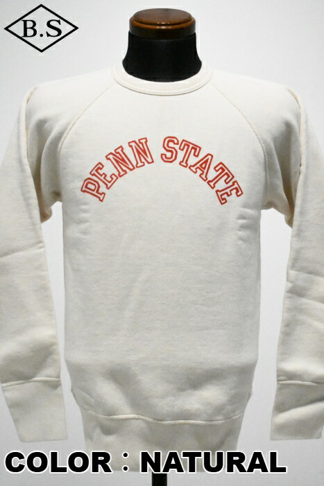 楽天市場】デラックスウエア（カラーホワイト）（スウェット