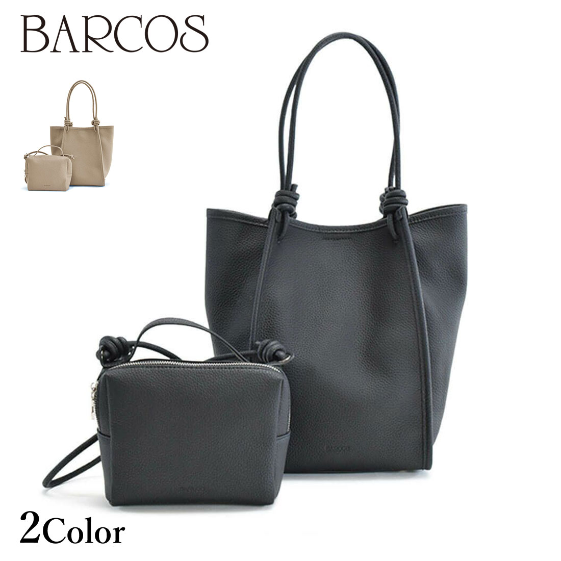 楽天市場】BARCOS ポーチ付きノットモチーフレザートートバッグ