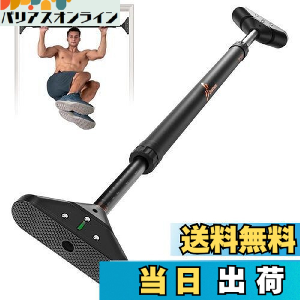 楽天市場】【送料無料】Sportneer 懸垂バー 懸垂マシン ぶら下がり健康