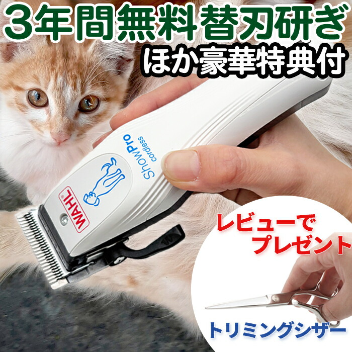 楽天市場】散髪 ハサミ 東光舎 JOEWELL JGT-11GEX（11目 80％cut