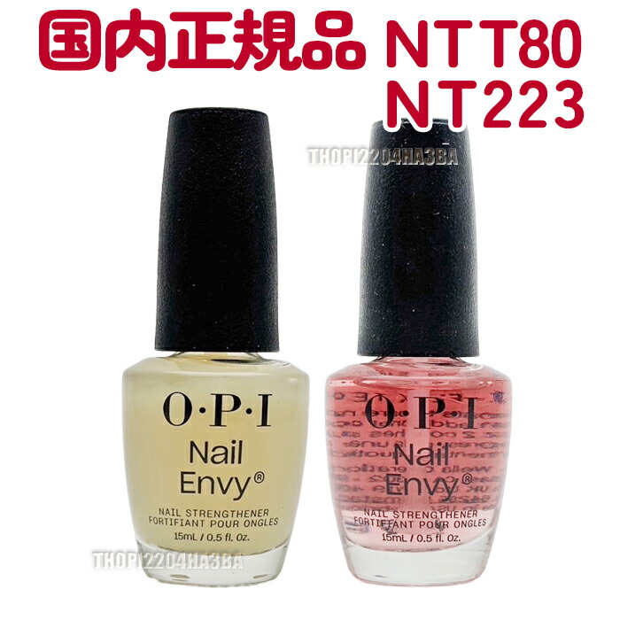 楽天市場】国内正規品 OPI ネイルエンビーα 15ml オーピーアイ ネイル