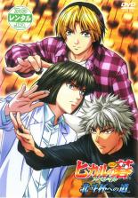 楽天市場】ヒカルの碁 DVDの通販