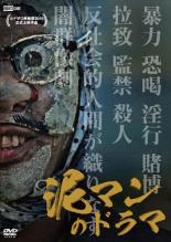 楽天市場】泥の河 dvdの通販