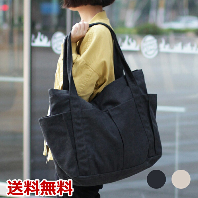 楽天市場】トートバッグ レディース メンズ マザーズバッグ 大きめ 大