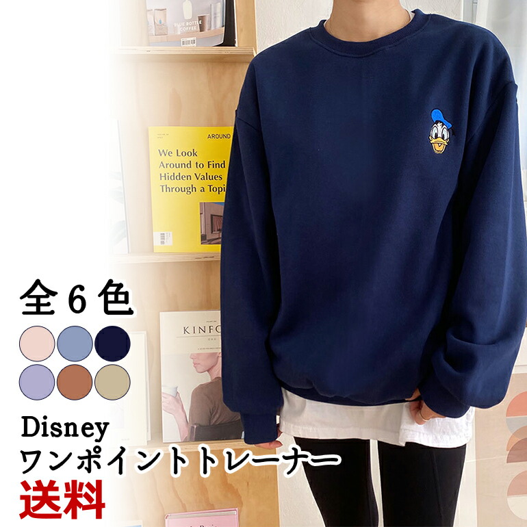 楽天市場】ワンポイントトレーナー オーバーサイズ ビッグシルエット