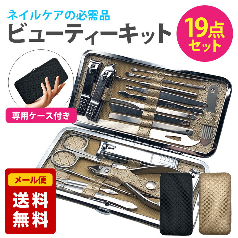 楽天市場】【楽天1位獲得】ネイルケアセット プレゼント 初心者 使い方