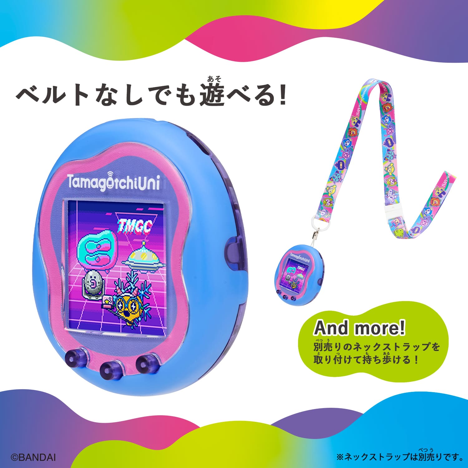 楽天市場】Tamagotchi Uni Blue たまごっちユニ ブルー : バトンストア