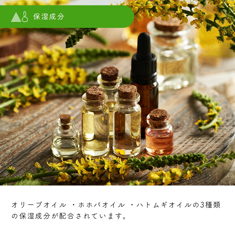 楽天市場】入浴剤 パトモス （グリーンアップル） アロマ 【日本製