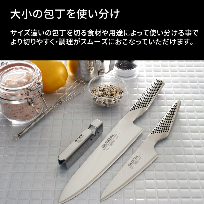 楽天市場】《 豪華特典付き 》 包丁セット GLOBAL 「 牛刀3点セット
