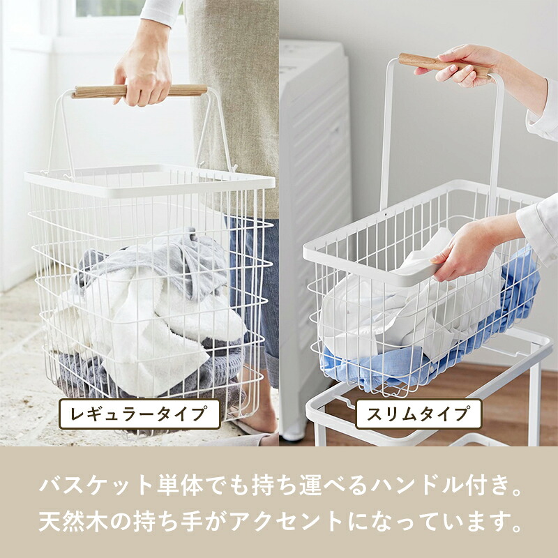 楽天市場】レビュー特典！ 《 山崎実業 ランドリーワゴン＋バスケット