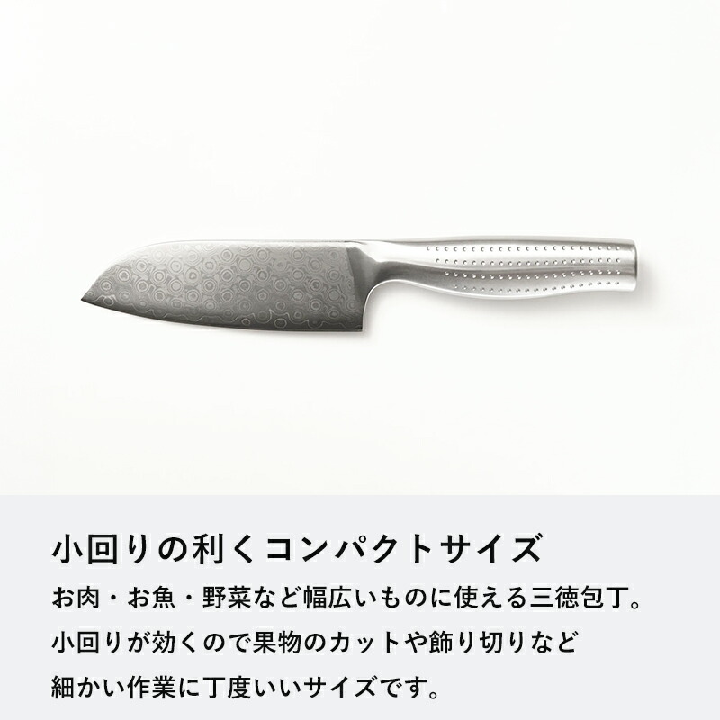 楽天市場】レビュー特典！ MEYER 《 ダマスカス 小三徳包丁