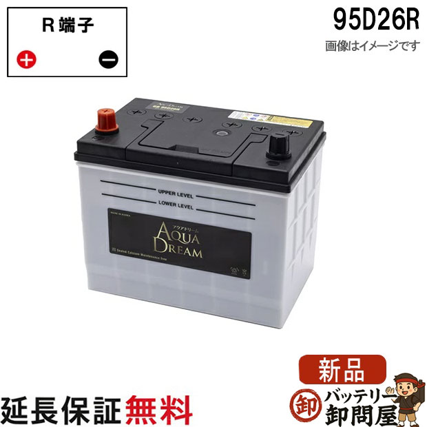 楽天市場】バッテリー95d26rの通販