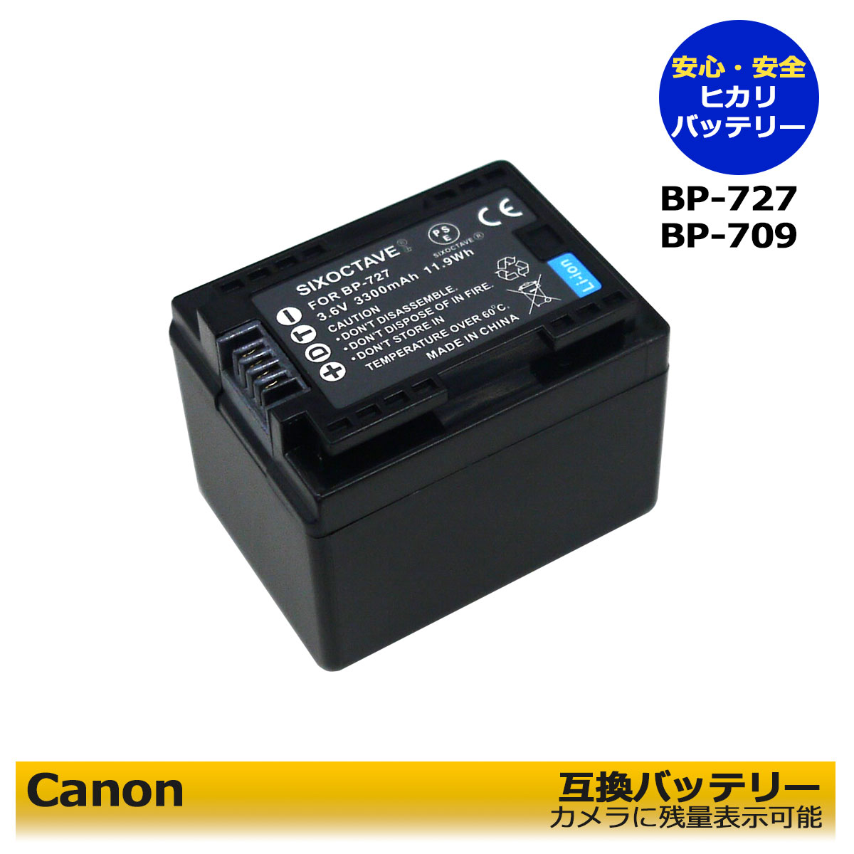 楽天市場】canon ivis hf r31 バッテリーの通販