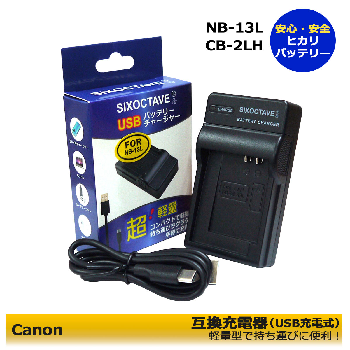楽天市場】canon g5x 充電機の通販