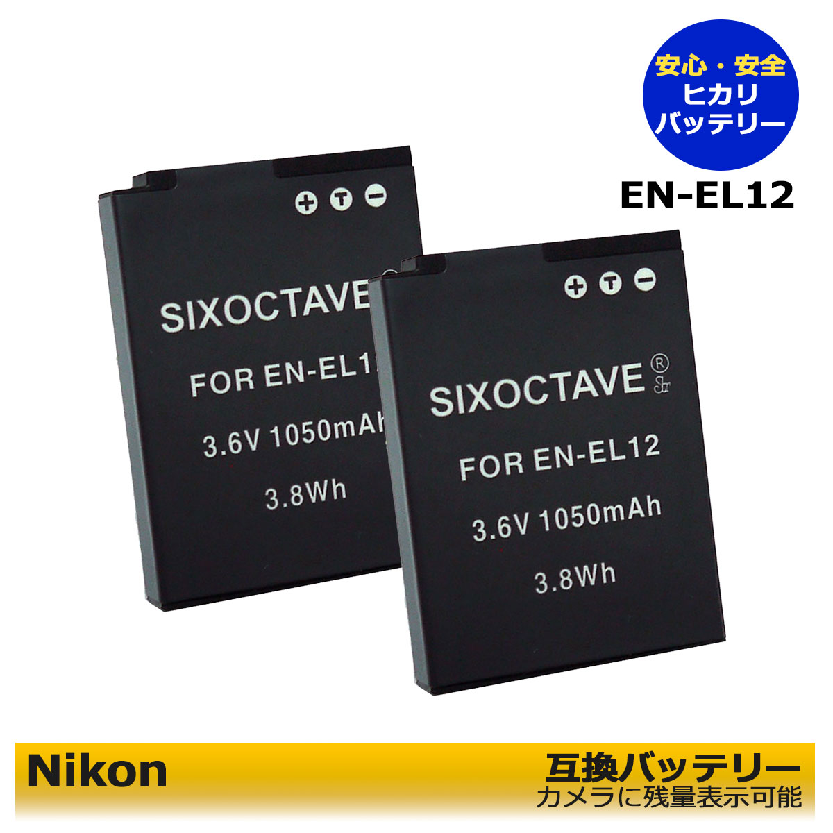 〓バッテリー3個〓ニコン Nikon COOLPIX P340 コンデジカメラ Nikon