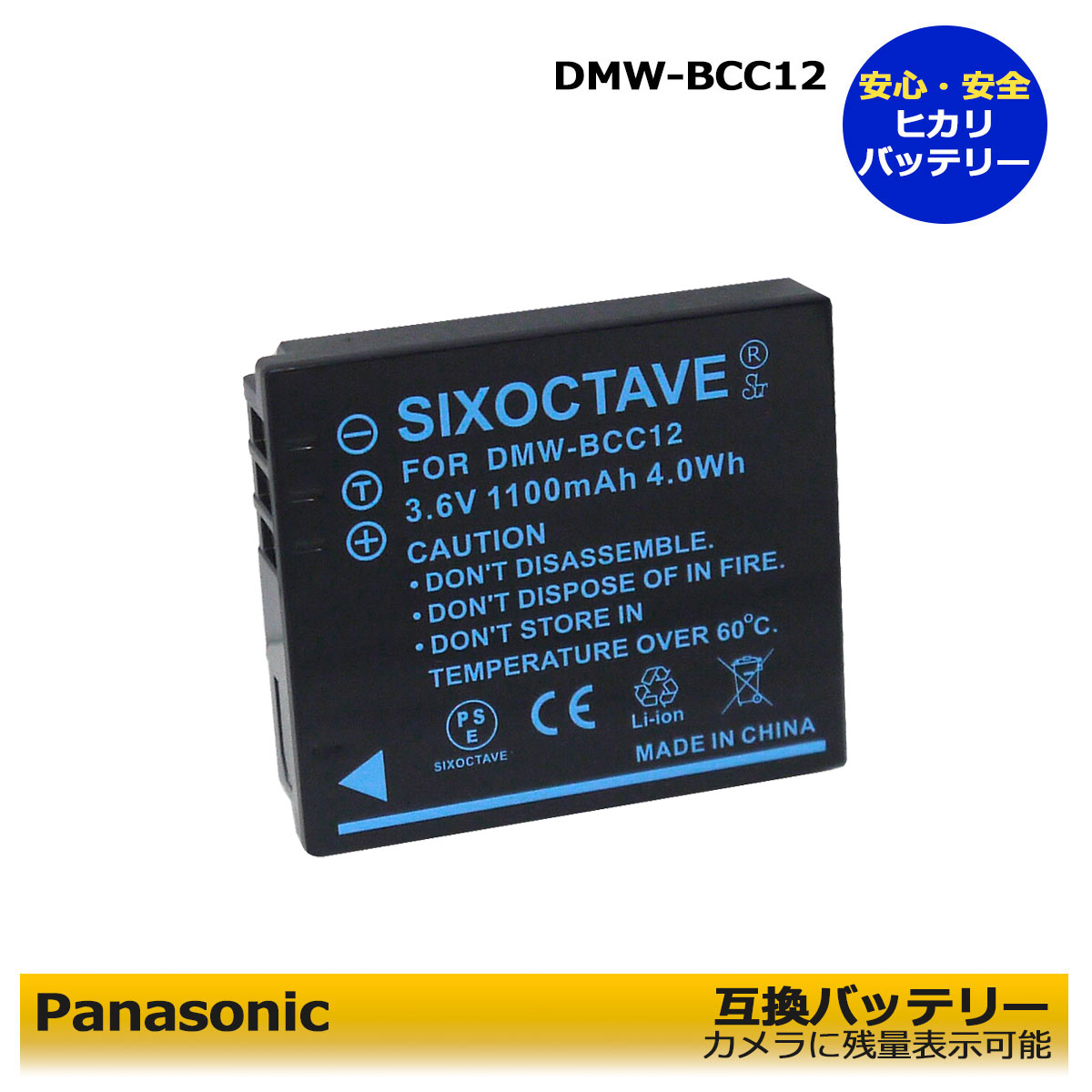 楽天市場】パナソニック バッテリー 充電池 panasonic lumix dmc－fx07