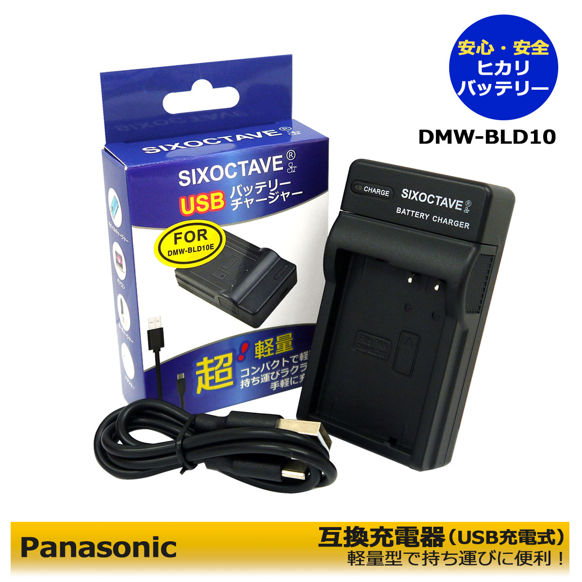 楽天市場】lumix gx7mk2 充電器の通販