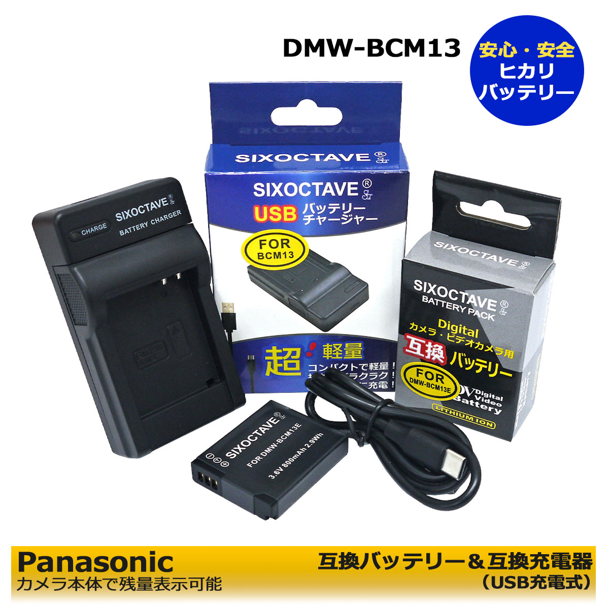 楽天市場】lumix dmc－tz30 充電器の通販