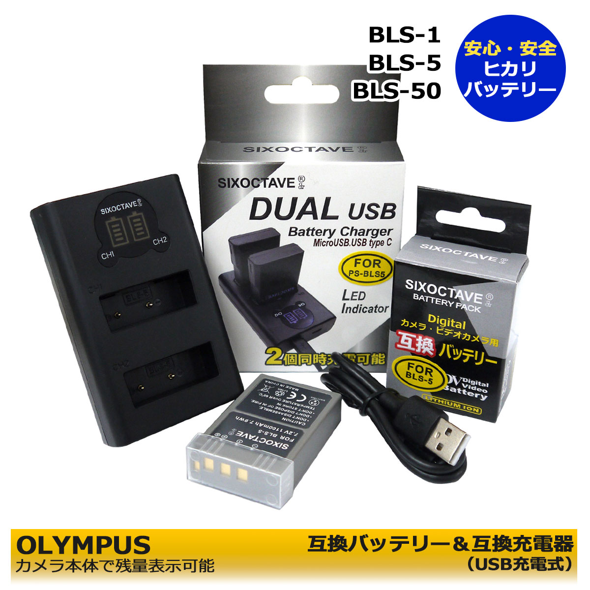 楽天市場】olympus stylus－1 充電器の通販