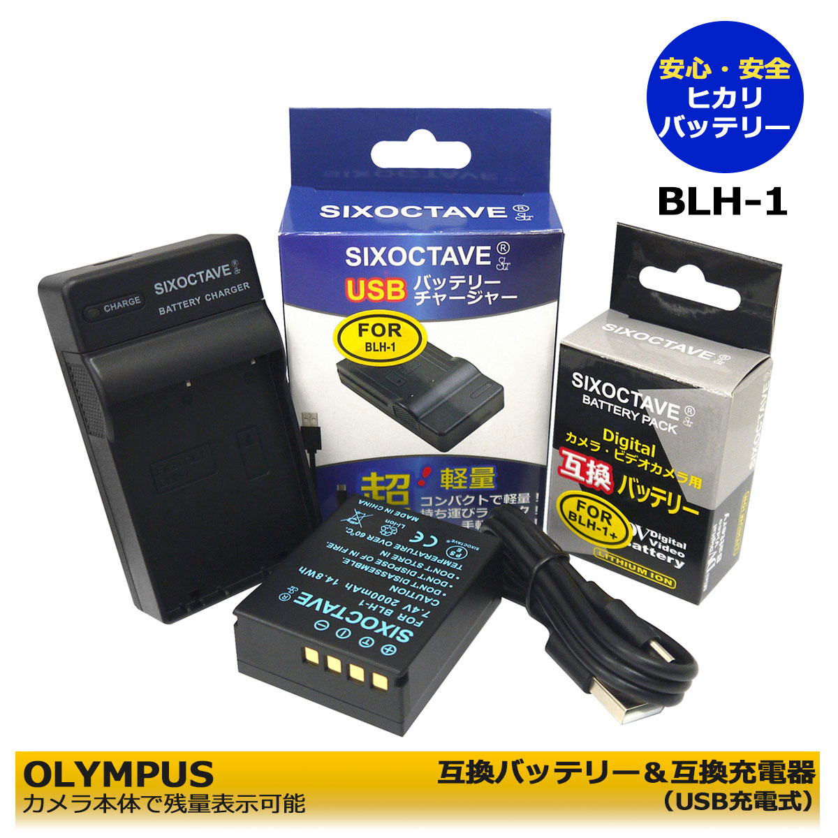 楽天市場】om－d e－m1 mark ii バッテリーの通販