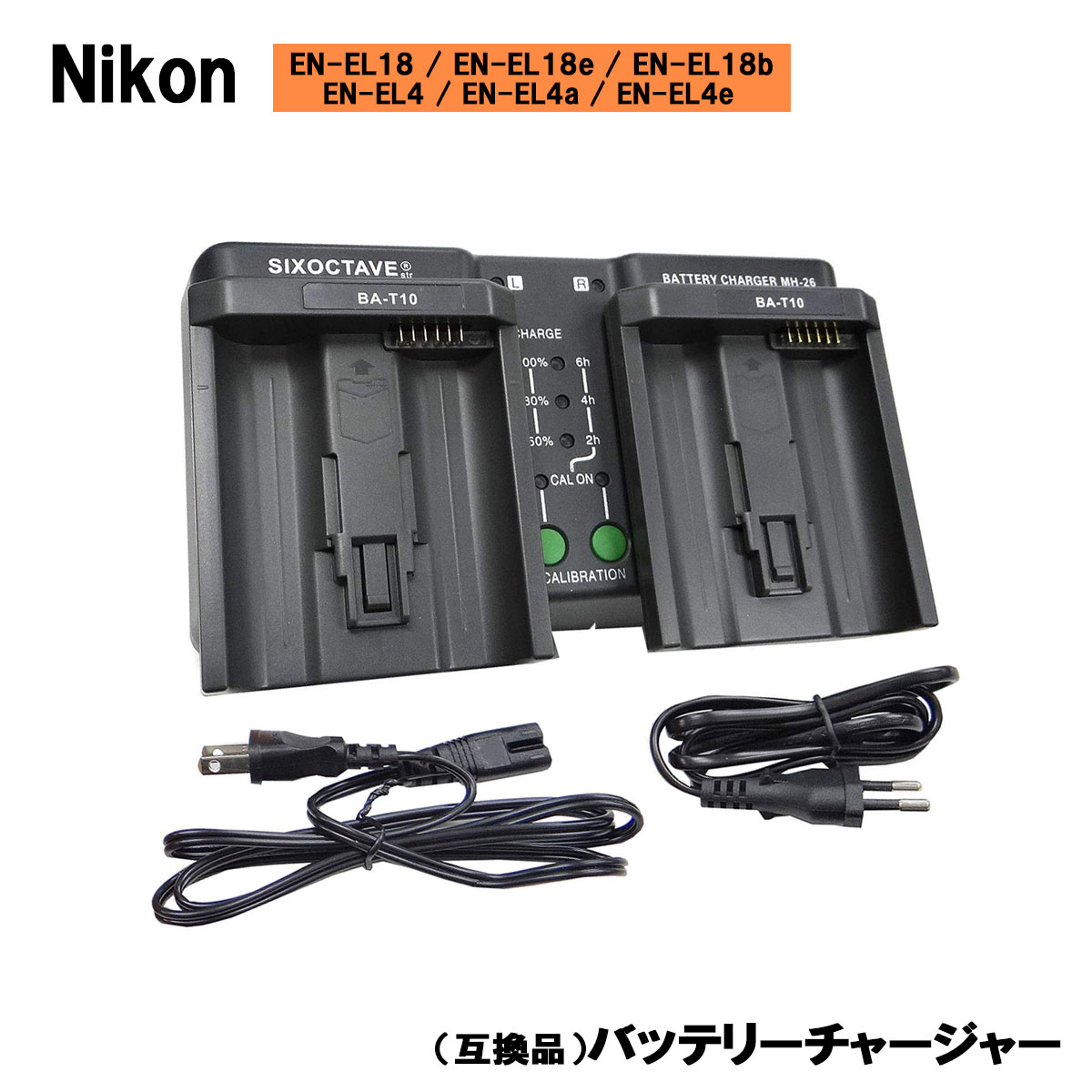 楽天市場】【送料無料】Nikon EN-EL4a / EN-EL4e / EN-EL18a / EN