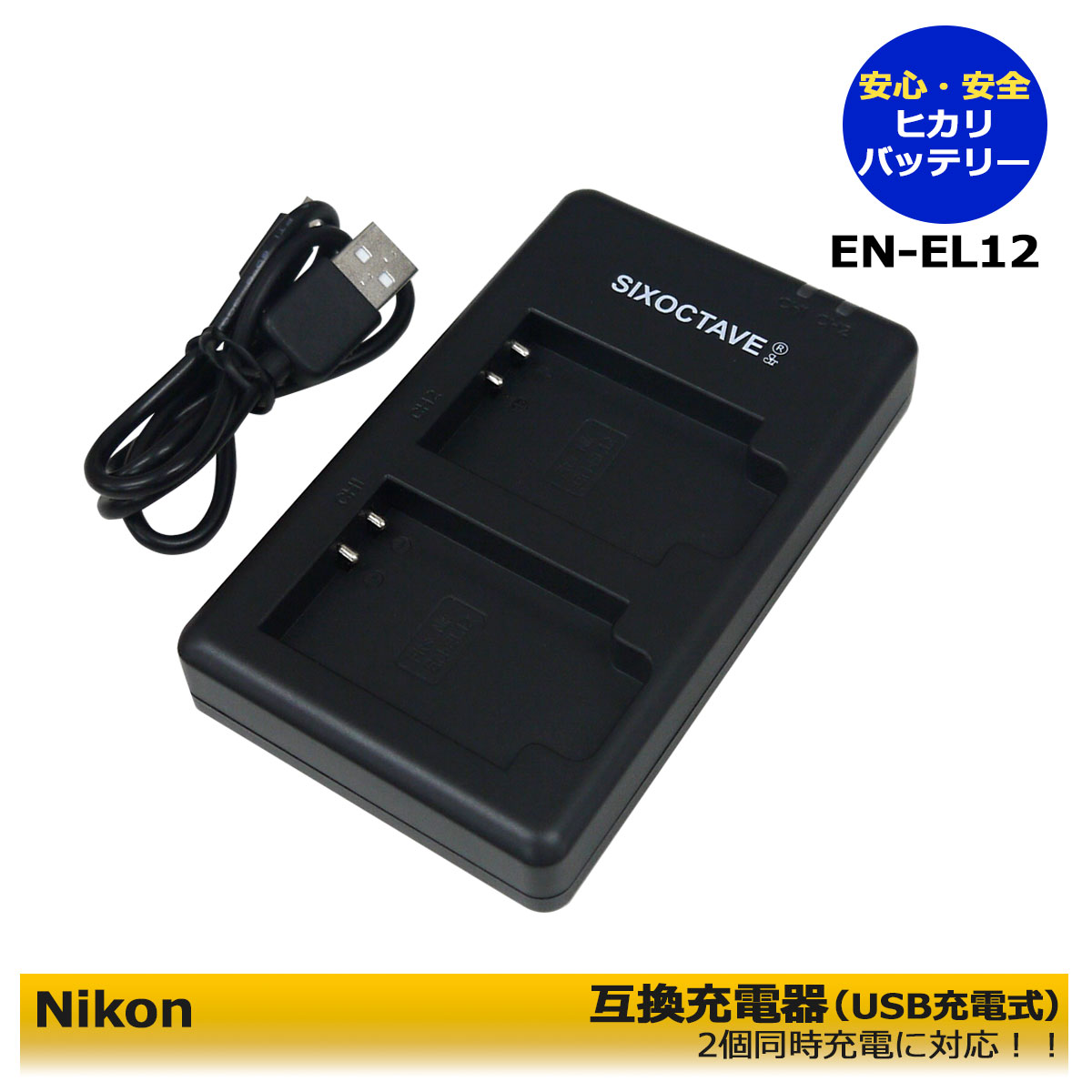 楽天市場】nikon coolpix s6000 充電器の通販