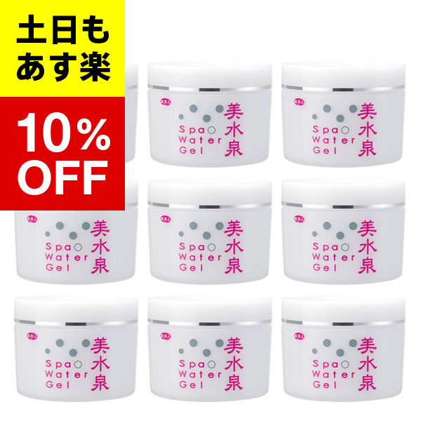 楽天市場】スパウォーターゲル美水泉の通販