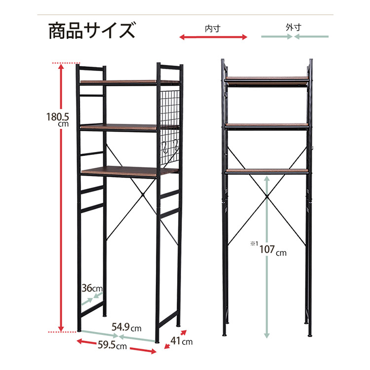 楽天市場】ラック 冷蔵庫 冷凍庫 収納棚 三段冷蔵庫ラック ラック 3段