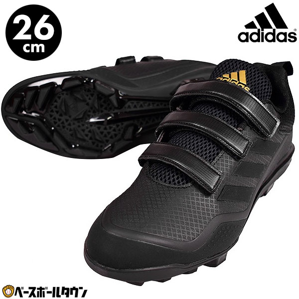 楽天市場】野球 スパイク ポイント 大人 黒 アディダス adidas