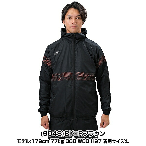 楽天市場】55％OFF 野球 裏起毛 ウインドブレーカージャケット 大人