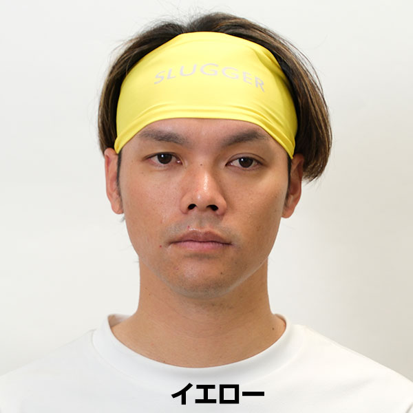 楽天市場】久保田スラッガー ヘッドバンド ストレッチヘッドバンド