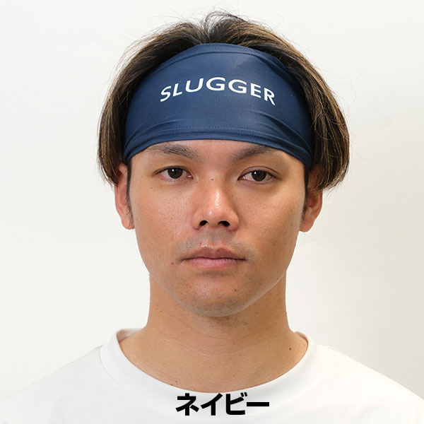 楽天市場】久保田スラッガー ヘッドバンド ストレッチヘッドバンド