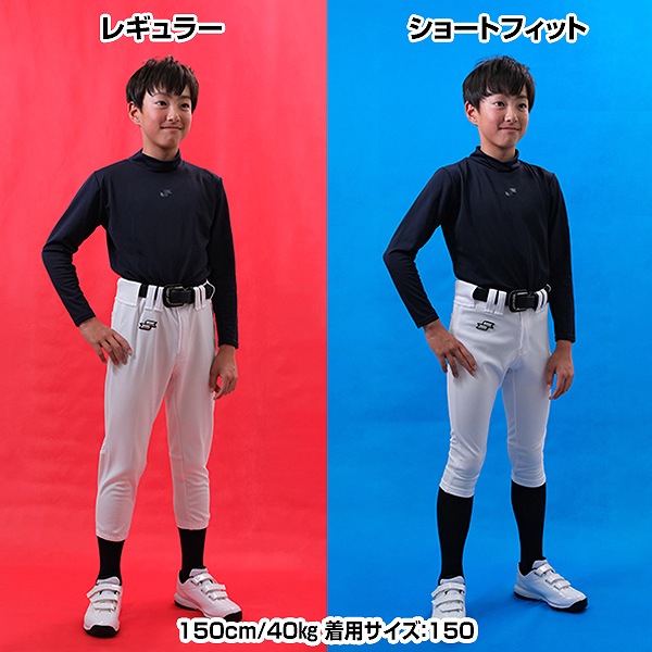 楽天市場】【交換往復送料無料】 野球 ユニフォームパンツ ジュニア用