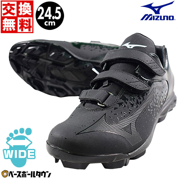 楽天市場】50%OFF 【交換往復無料】 野球 スパイク ポイント 大人 黒