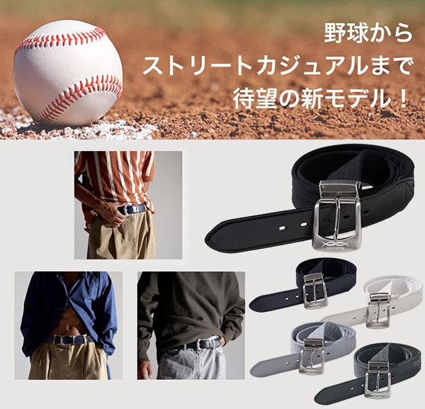 楽天市場】文字刺繍無料 【交換往復送料無料】野球 ベルト 大人 黒 紺