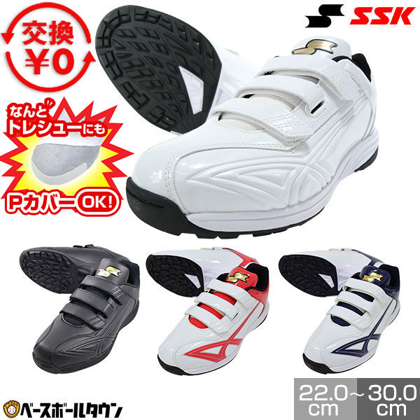 楽天市場】【交換往復送料無料】 野球 トレーニングシューズ アップ