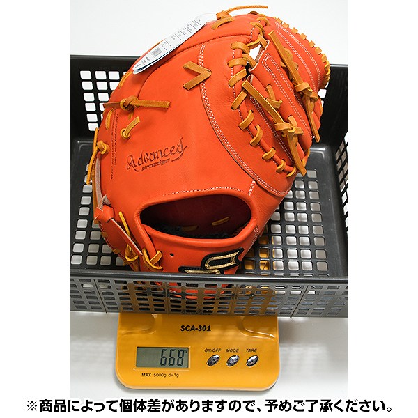 楽天市場】【SSKお手入れセット贈呈】 【交換往復送料無料】 野球