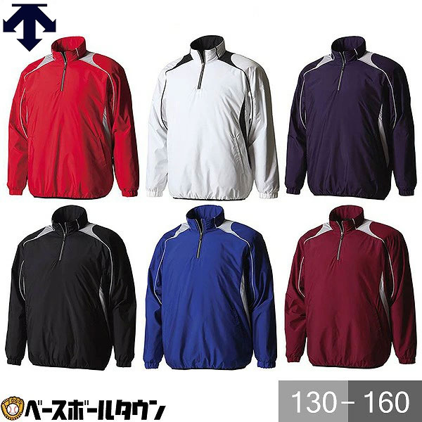 楽天市場】野球 グランドコート ジュニア デサント DESCENTE 長袖プル