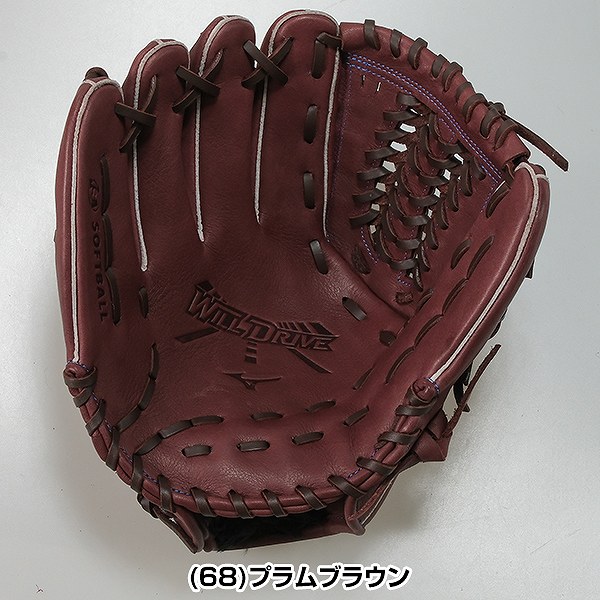 ミズノプロ硬式用投手用グローブ サイズ11 プラムブラウン右投げ用