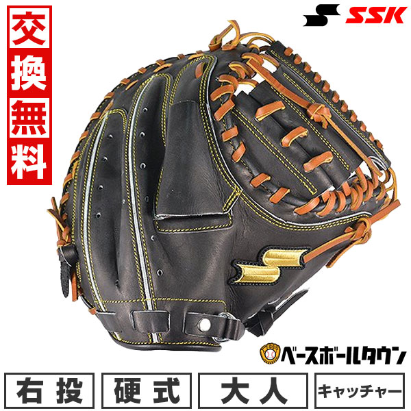 楽天市場】【交換送料無料】 野球 キャッチャーミット 硬式 SSK