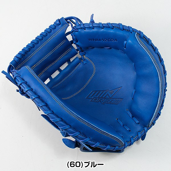 楽天市場】【交換送料無料】 野球 キャッチャーミット 軟式 大人 SSK