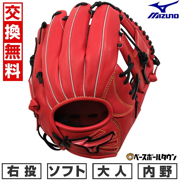 内野手用 グローブ ソフトボール ミズノ」の人気商品一覧 | 安い商品を