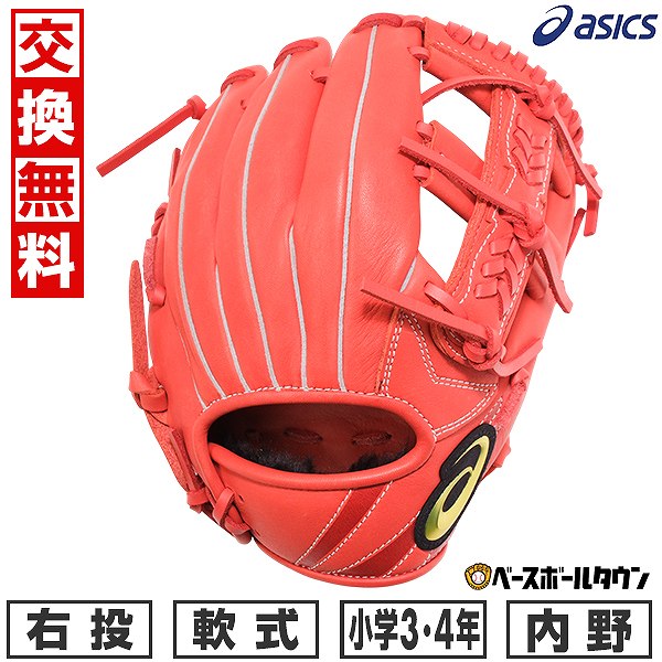 楽天市場】【交換送料無料】野球 グローブ 少年軟式 子供 右投げ